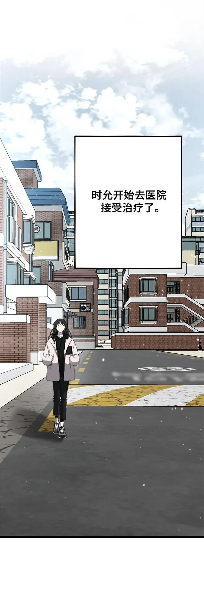 第104话 第65页