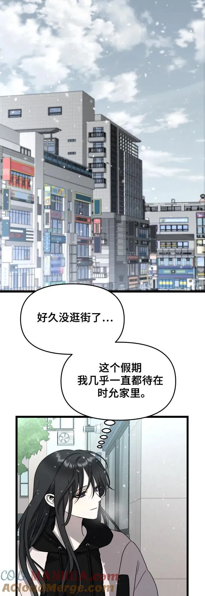 第104话 第67页