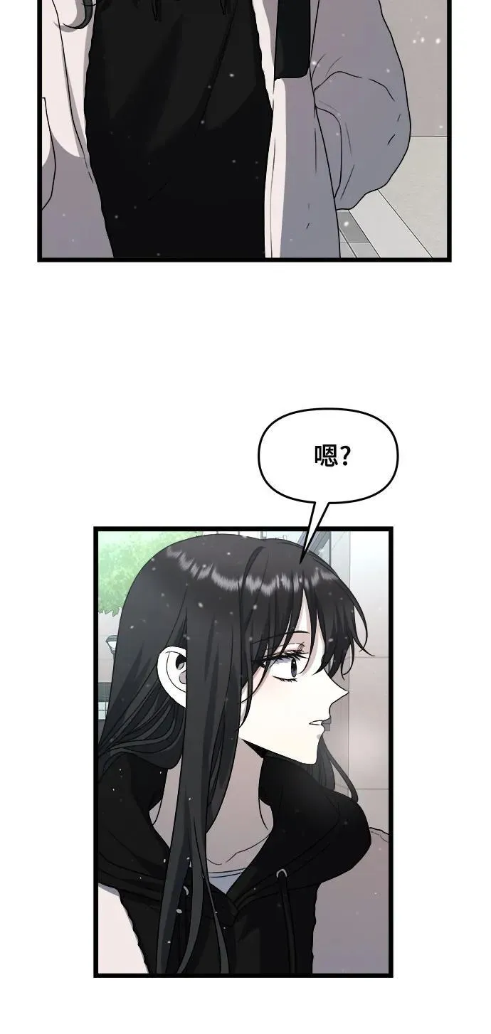 第104话 第68页
