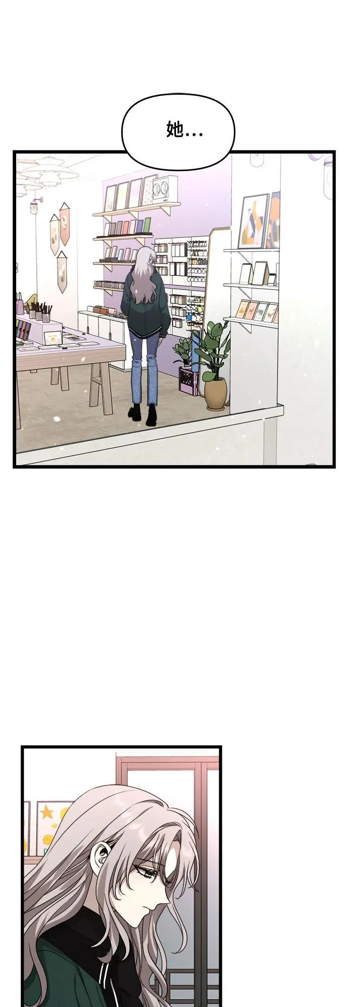 第104话 第69页
