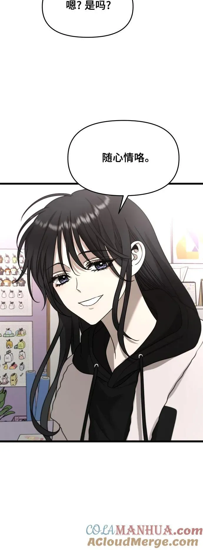 第104话 第73页