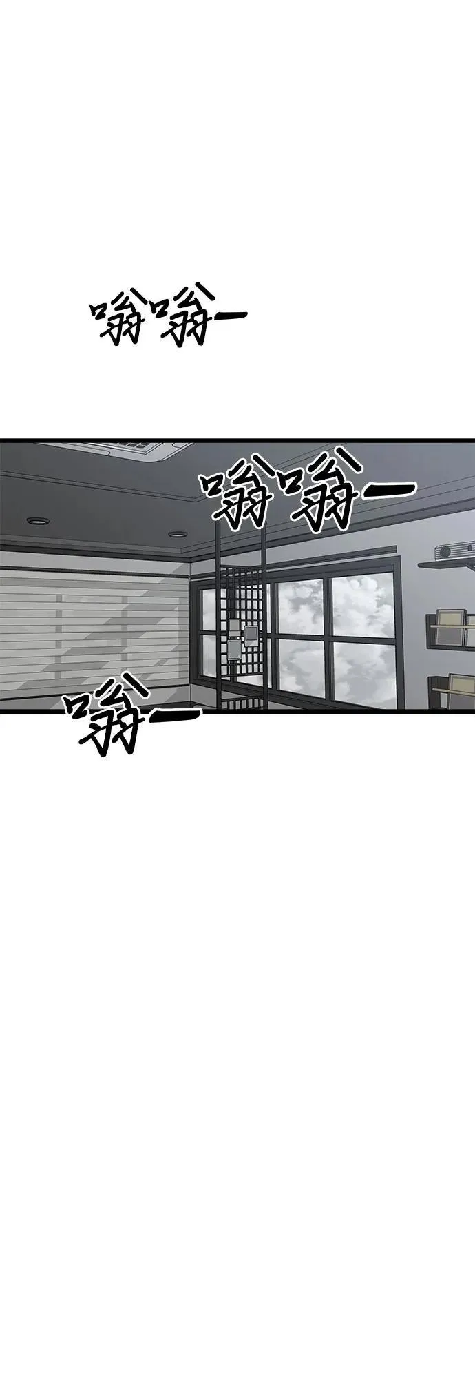 第104话 第75页