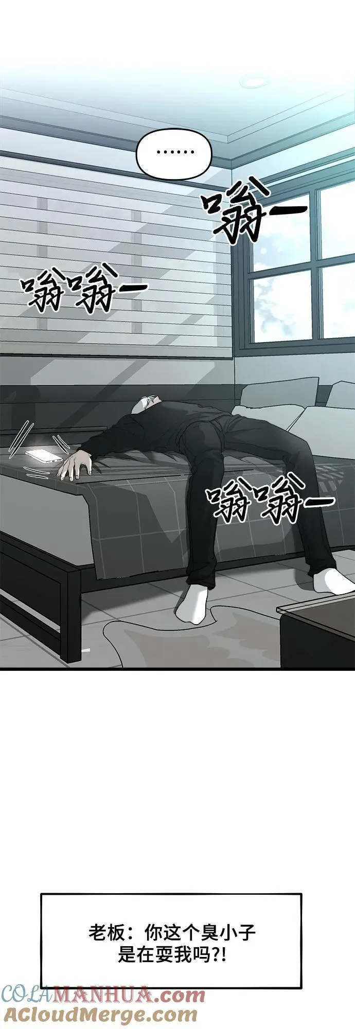 第104话 第76页