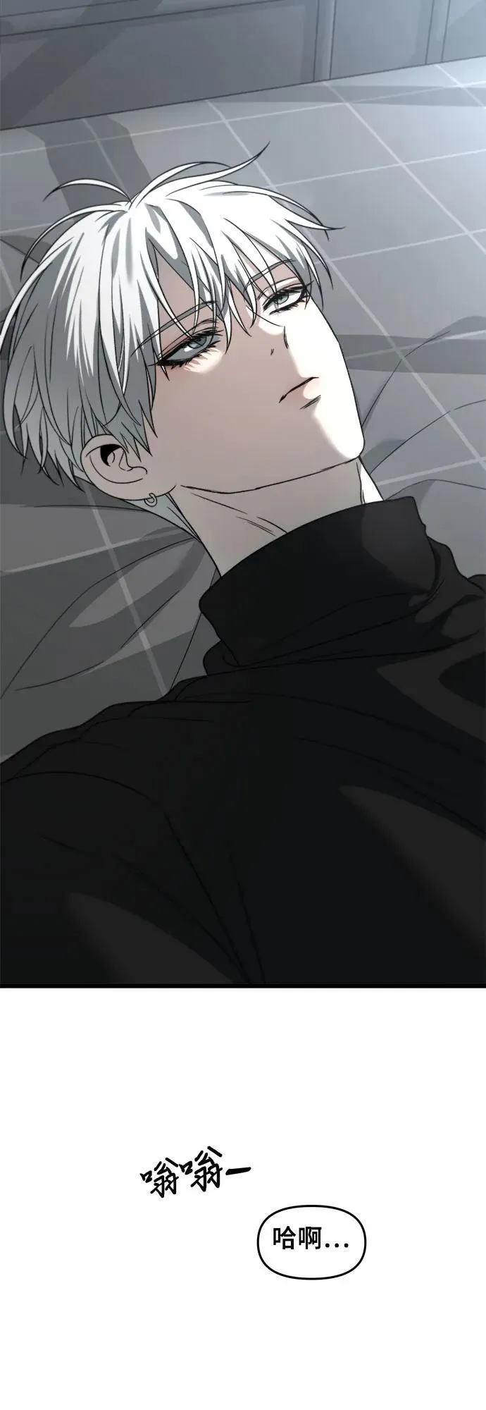 第104话 第81页