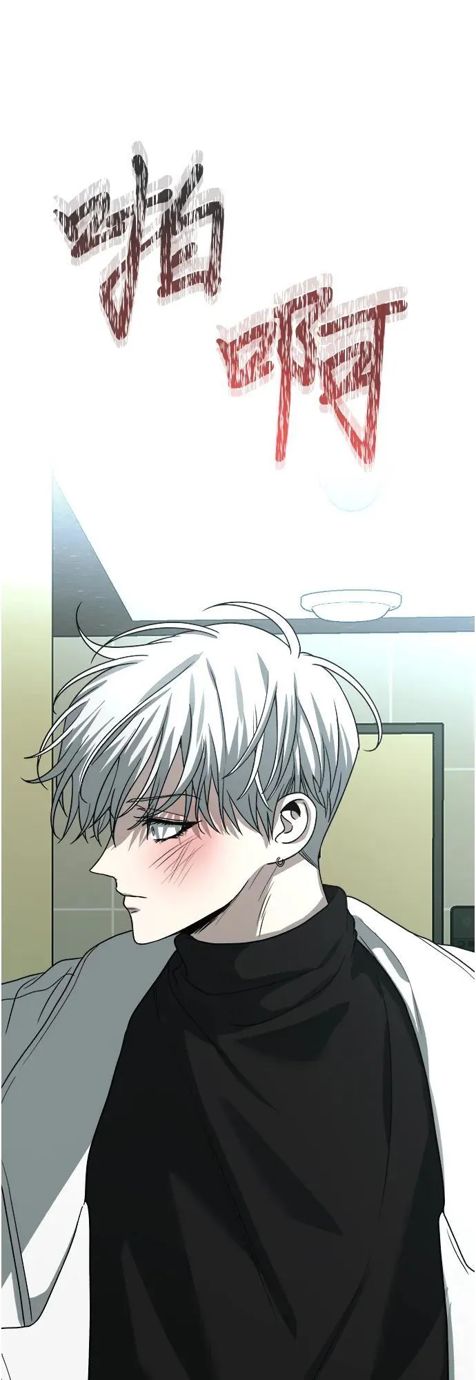 第104话 第84页