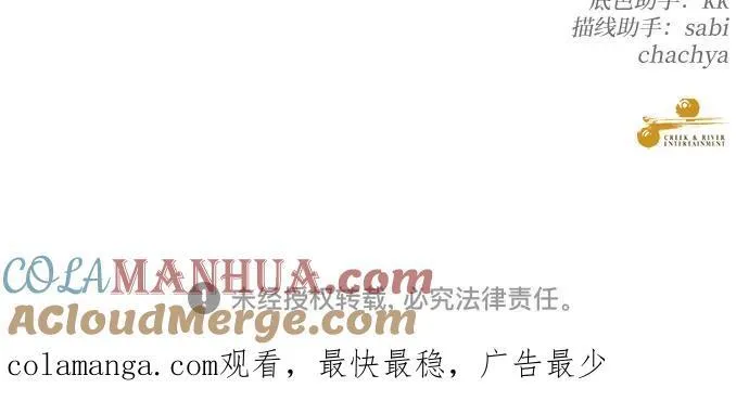 第104话 第88页