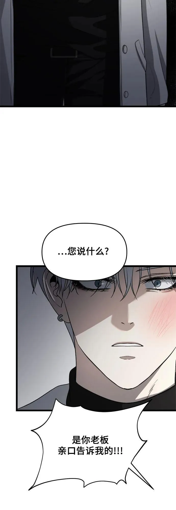 第105话 第9页