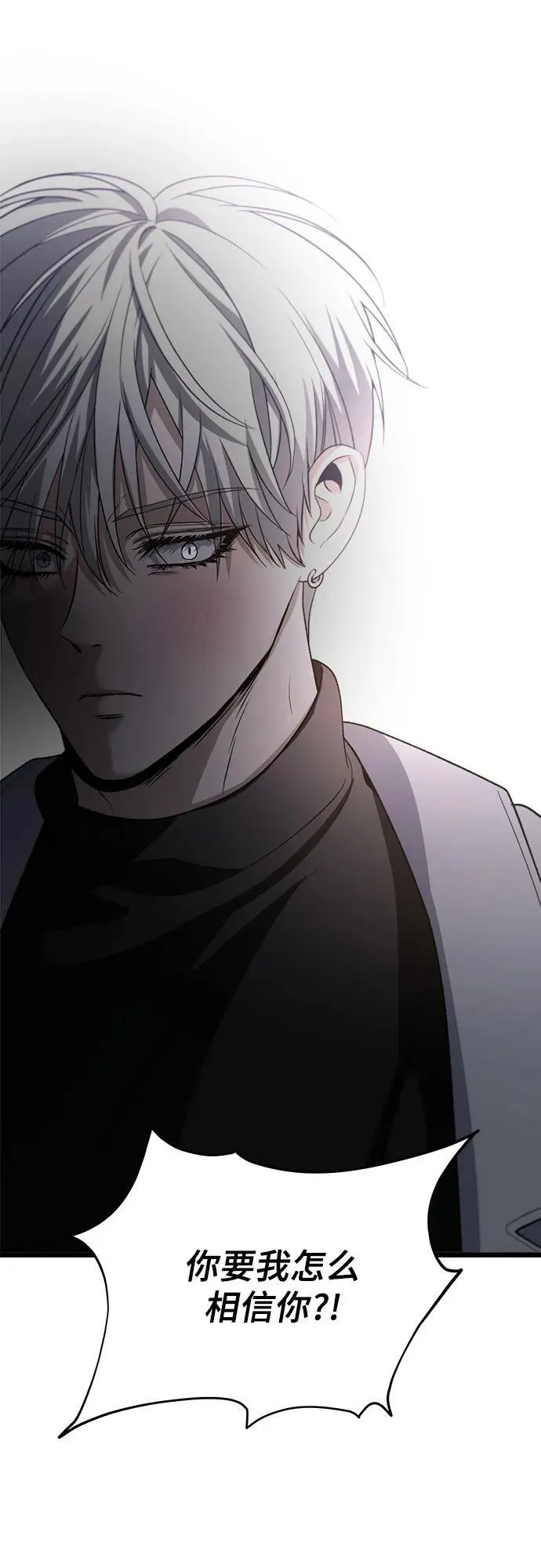 第105话 第17页