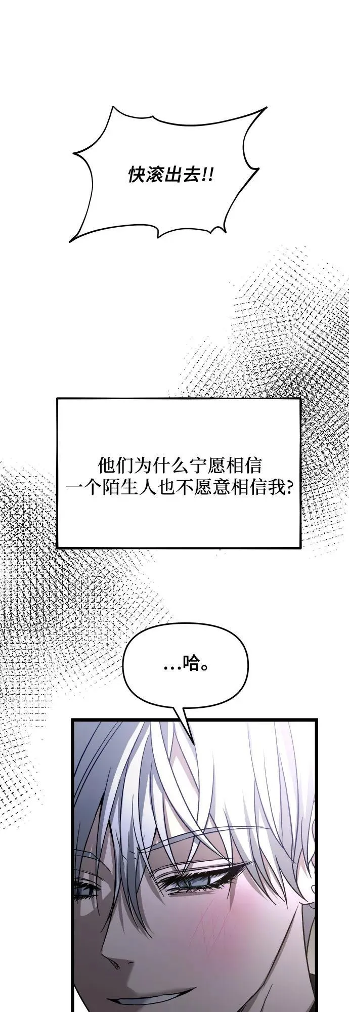 第105话 第18页