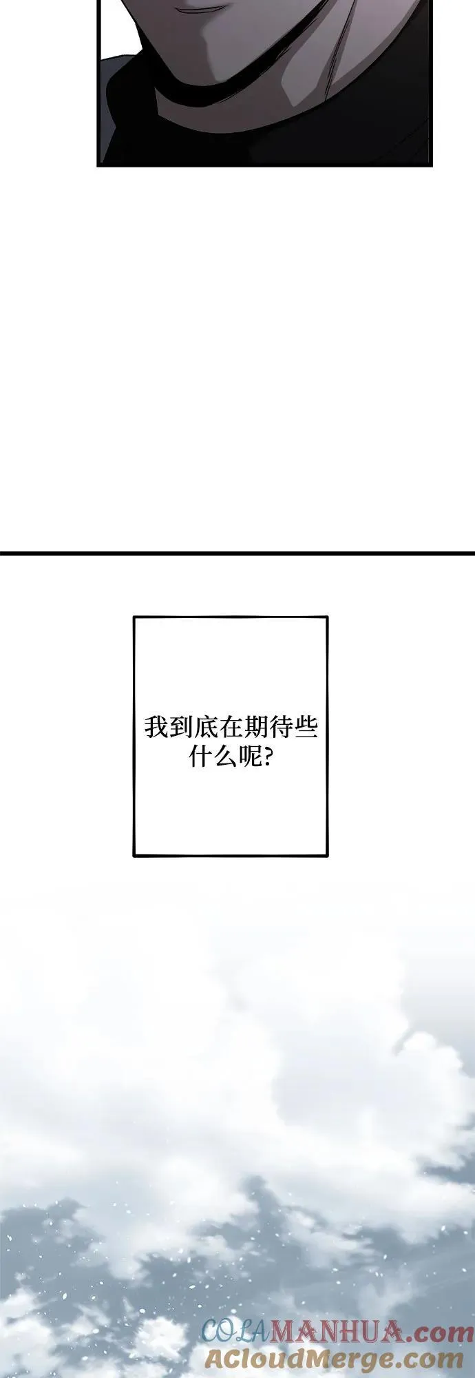 第105话 第19页