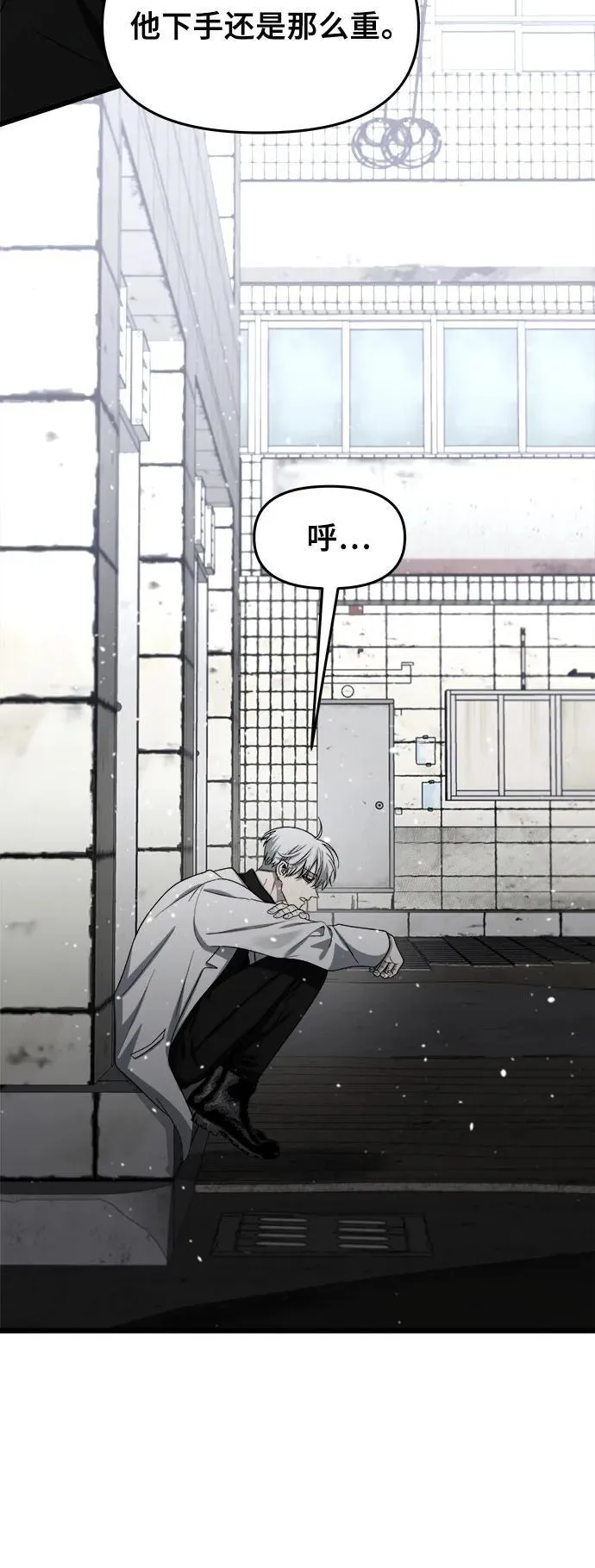 第105话 第21页