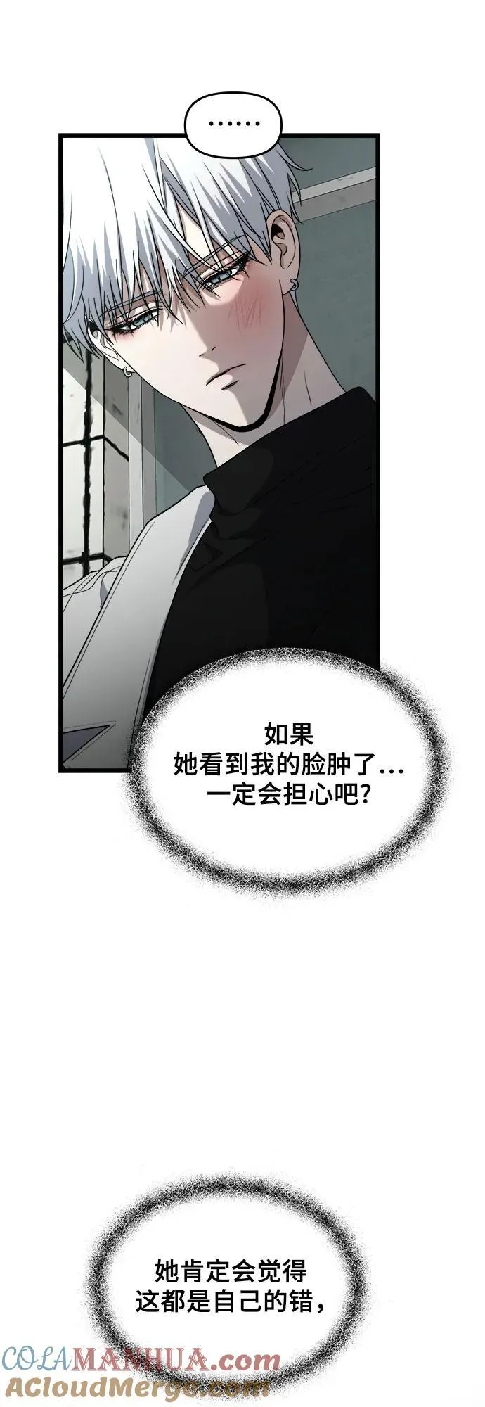 第105话 第22页
