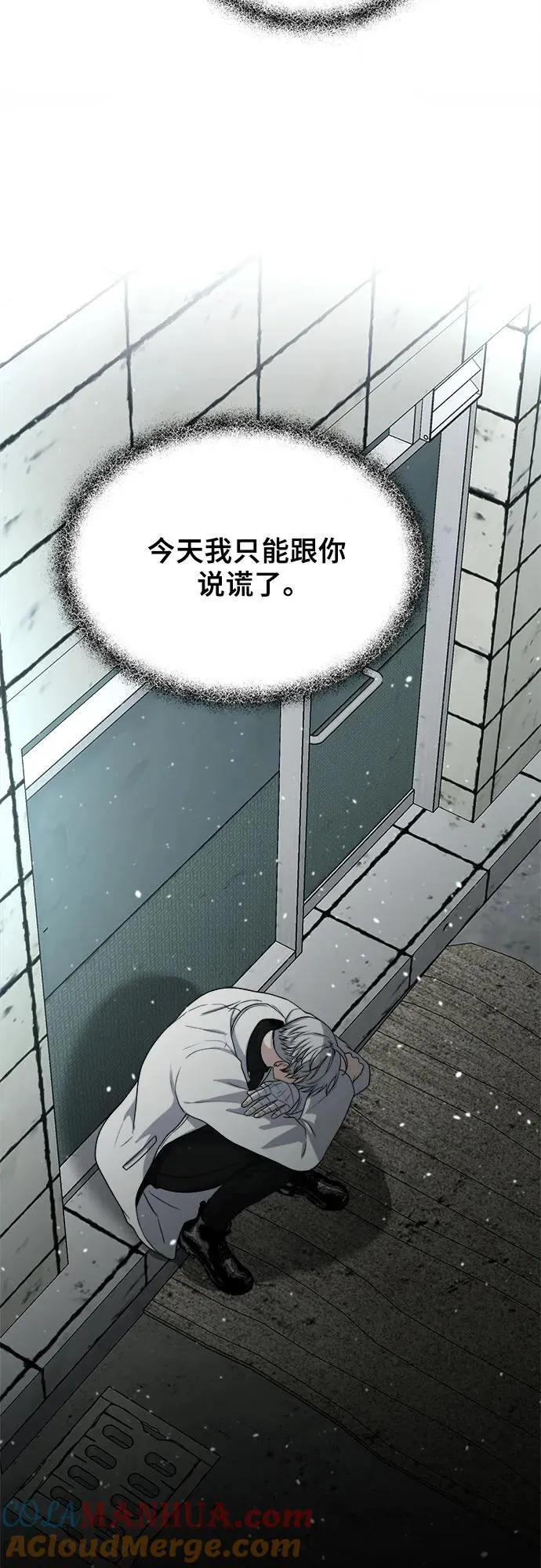 第105话 第25页