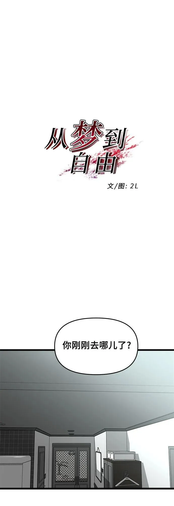 第105话 第27页