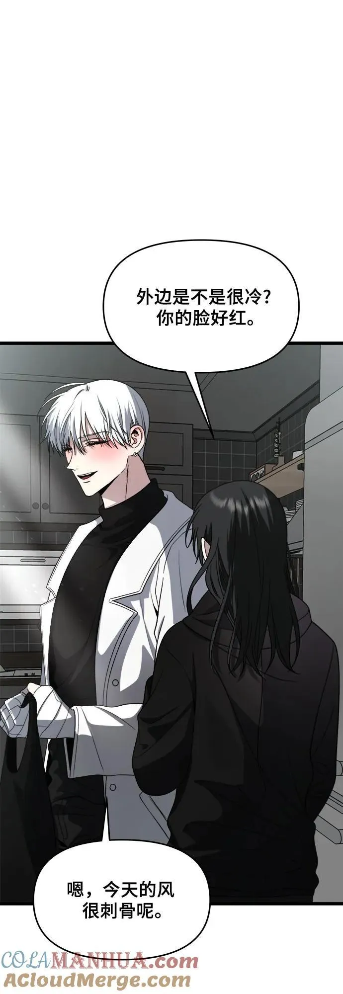 第105话 第28页
