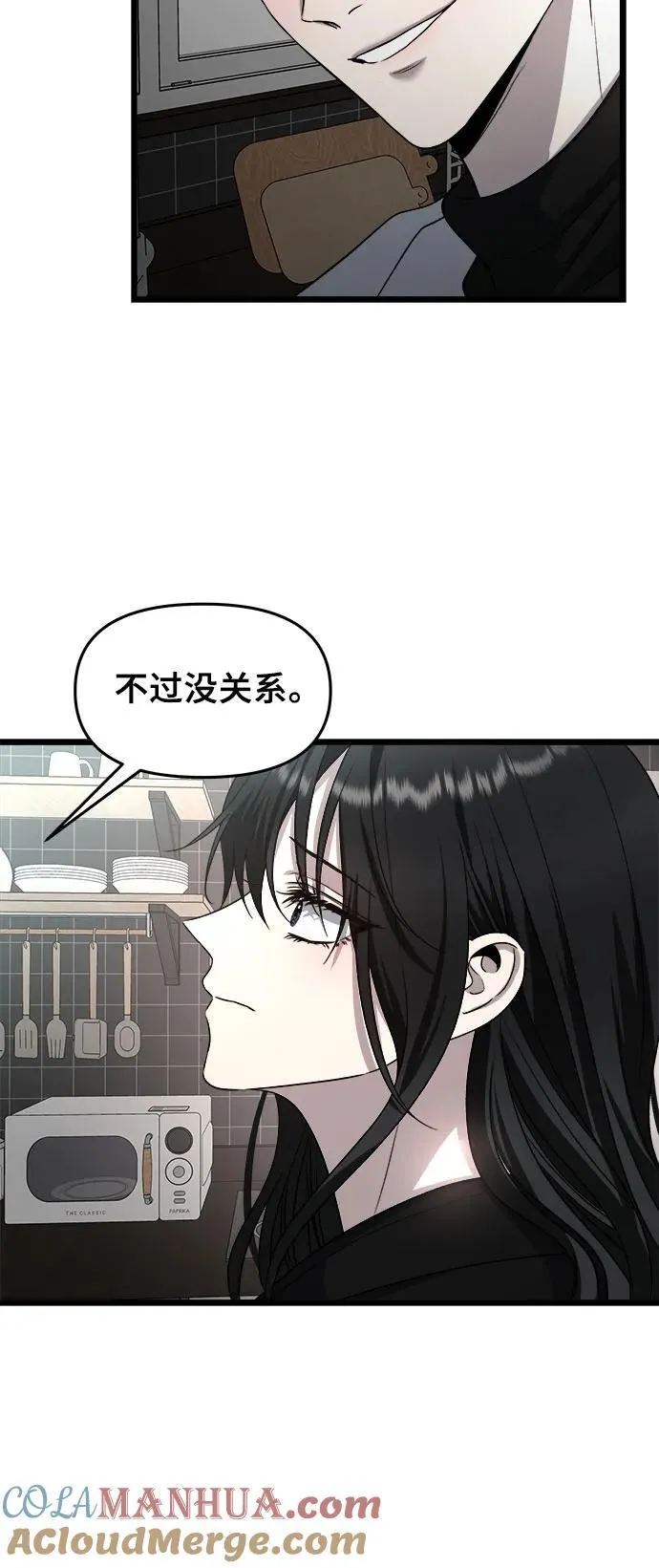 第105话 第31页