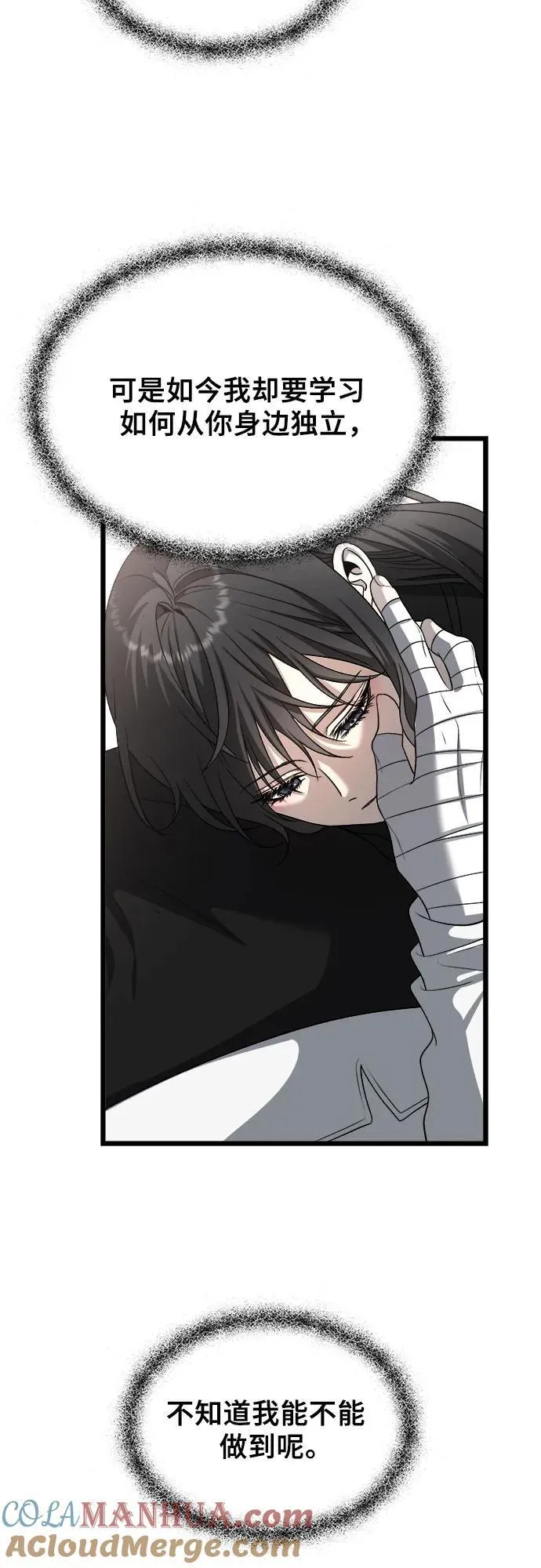 第105话 第34页