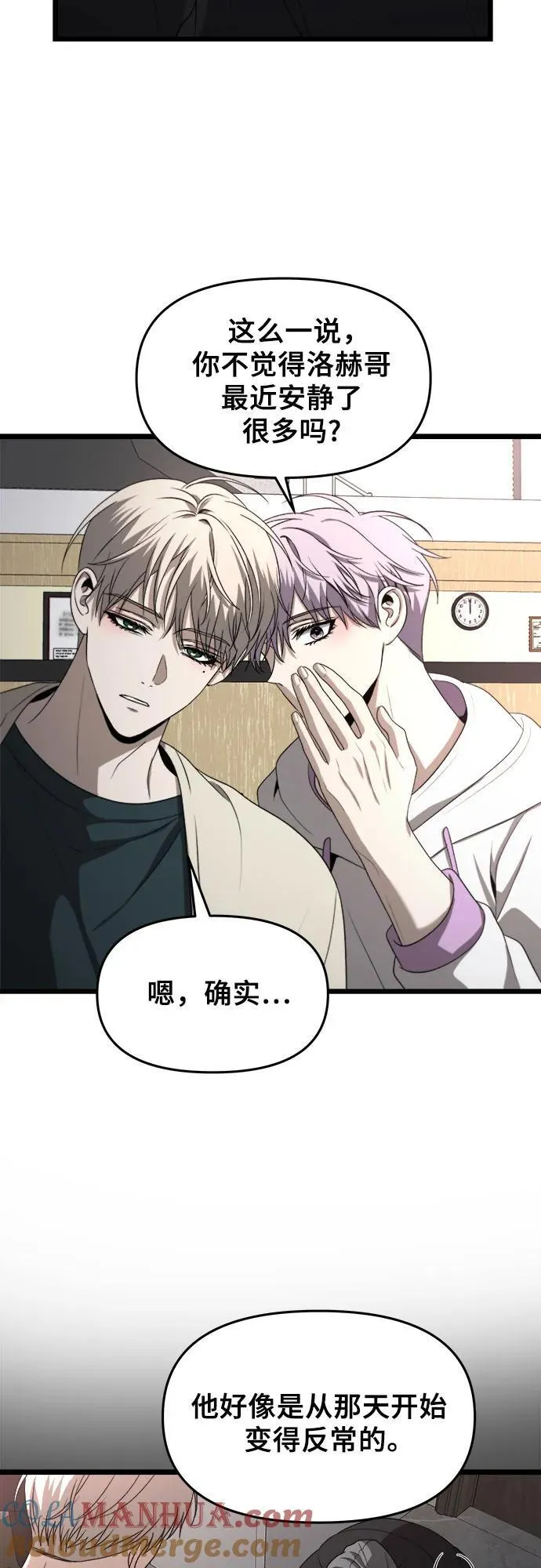 第105话 第40页