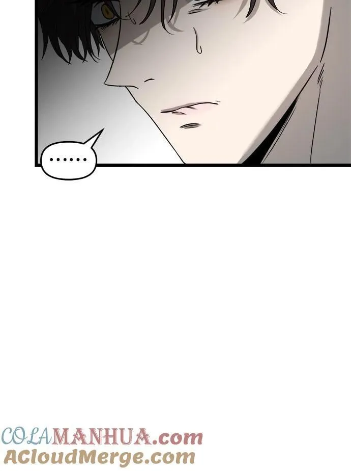 第105话 第46页