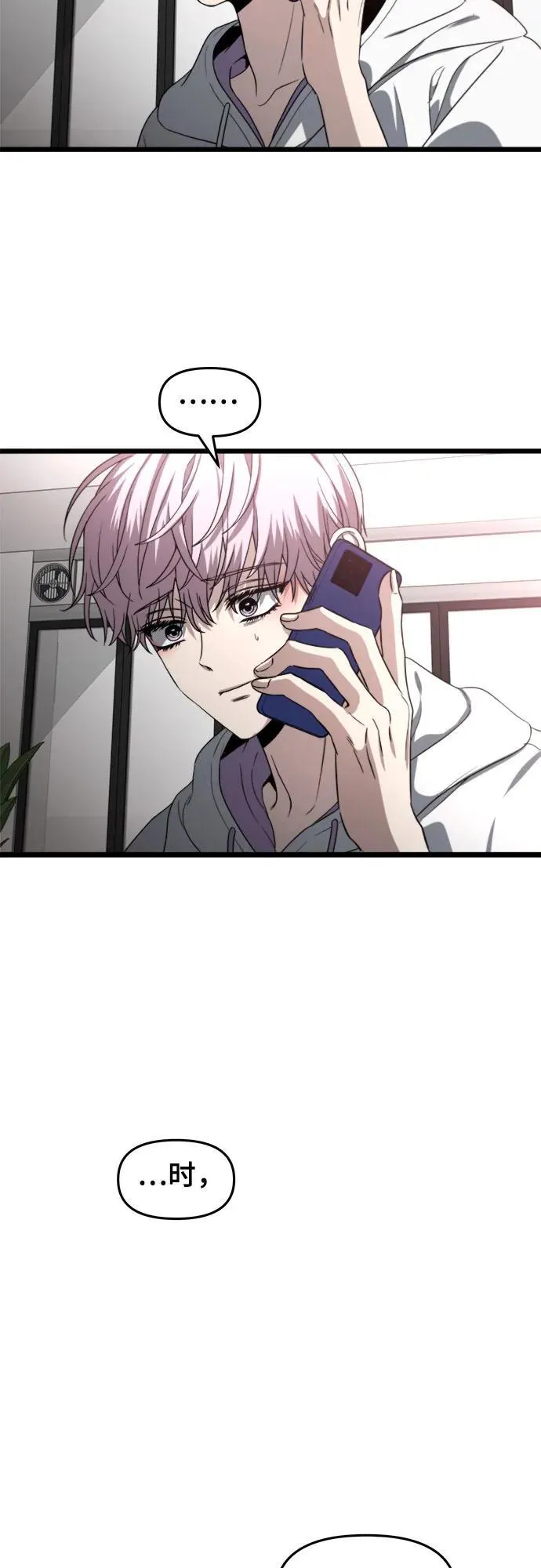 第105话 第54页