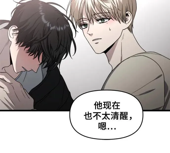第105话 第56页