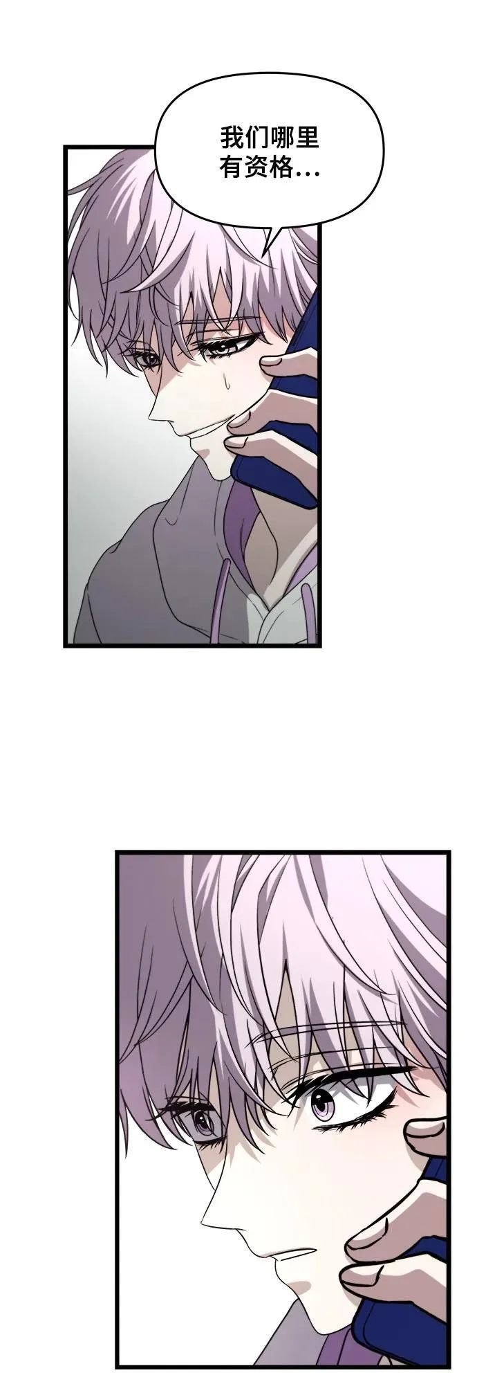 第105话 第57页