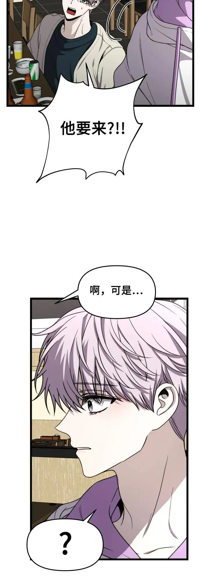 第105话 第59页