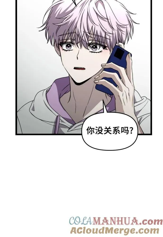 第105话 第61页