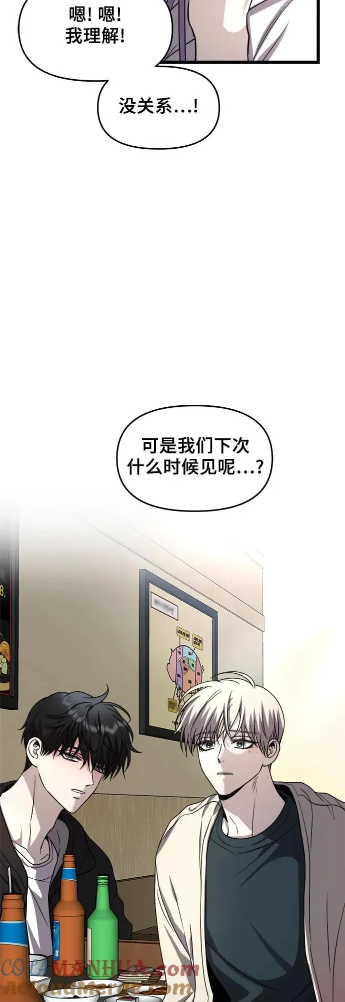 第105话 第64页