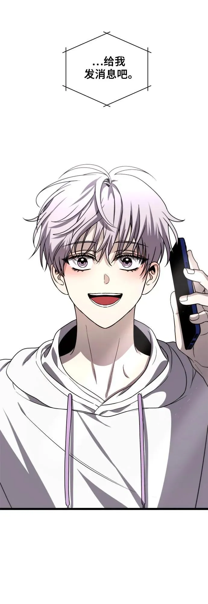 第105话 第66页
