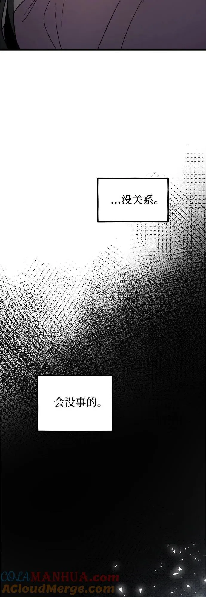 第105话 第76页