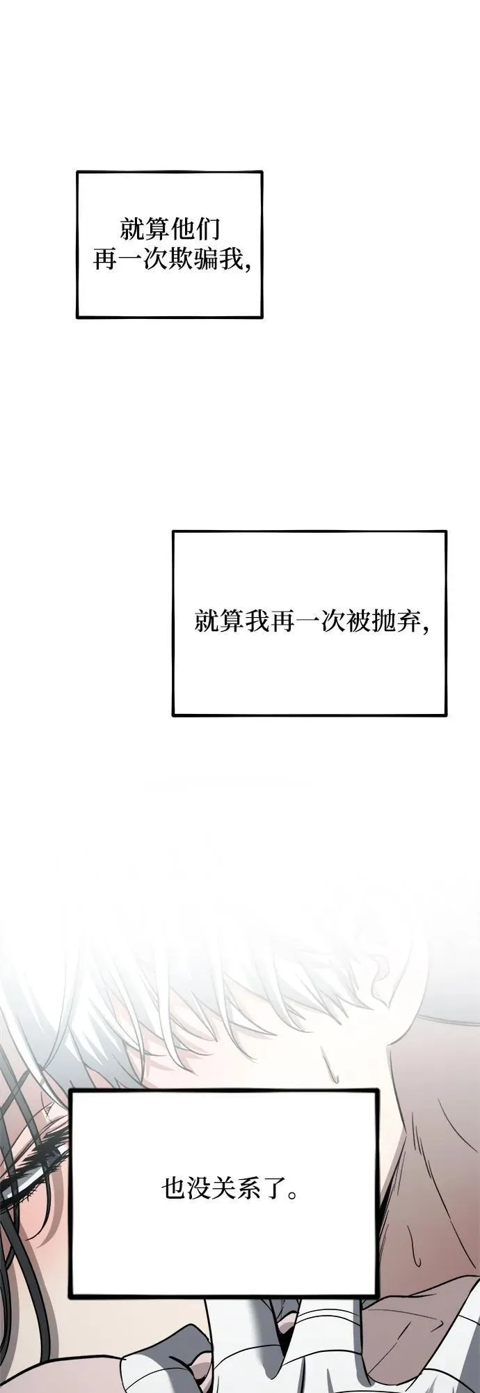 第105话 第78页