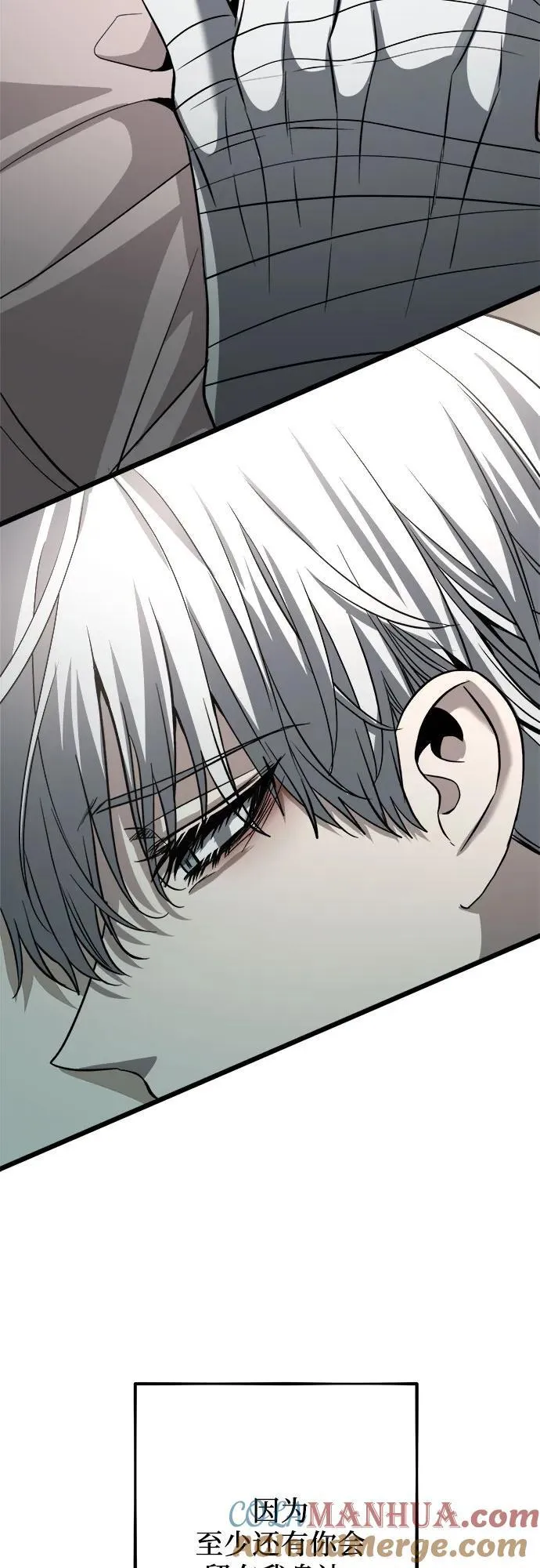 第105话 第79页