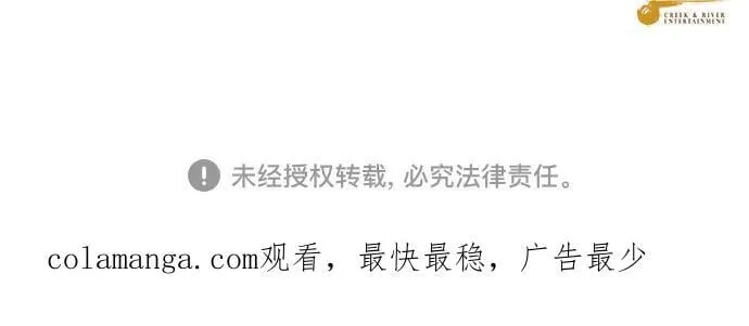 第105话 第81页
