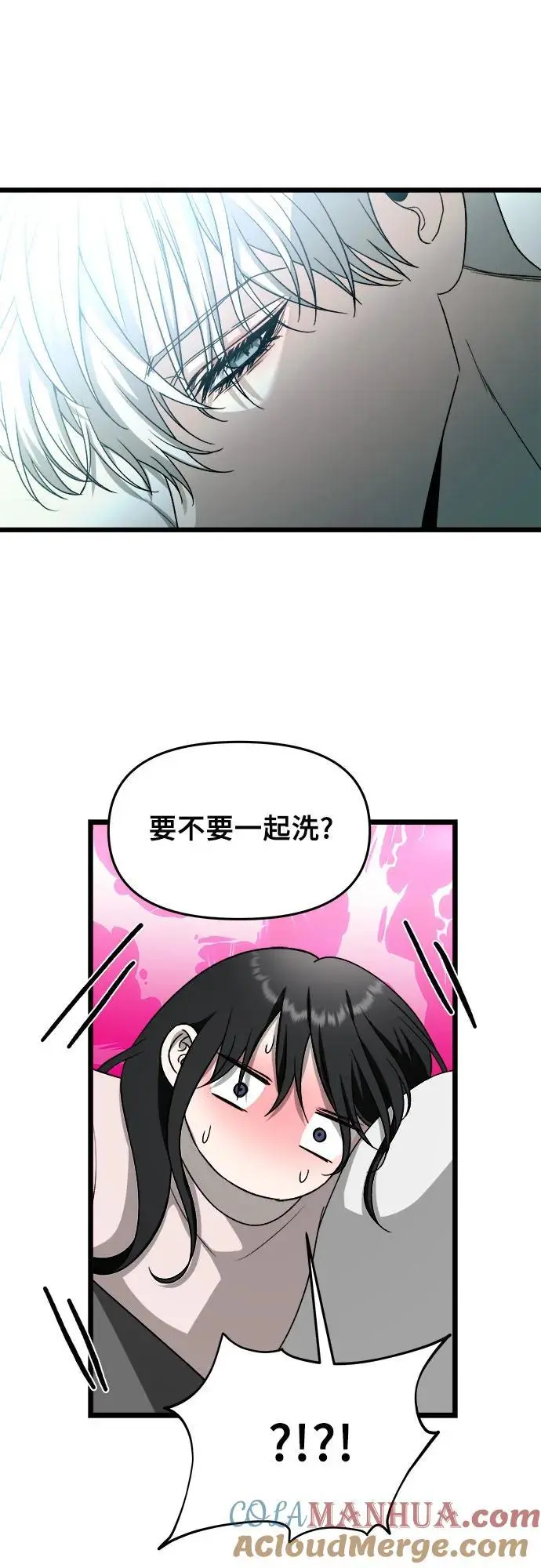 第106话 第4页