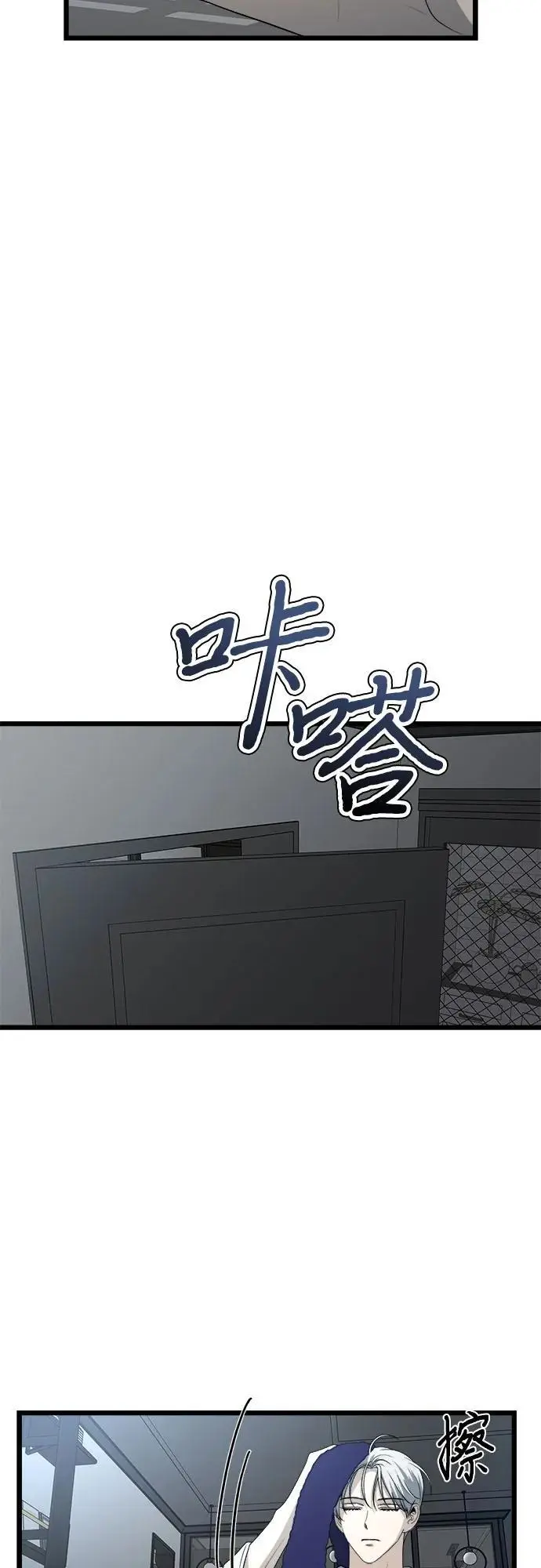 第106话 第9页