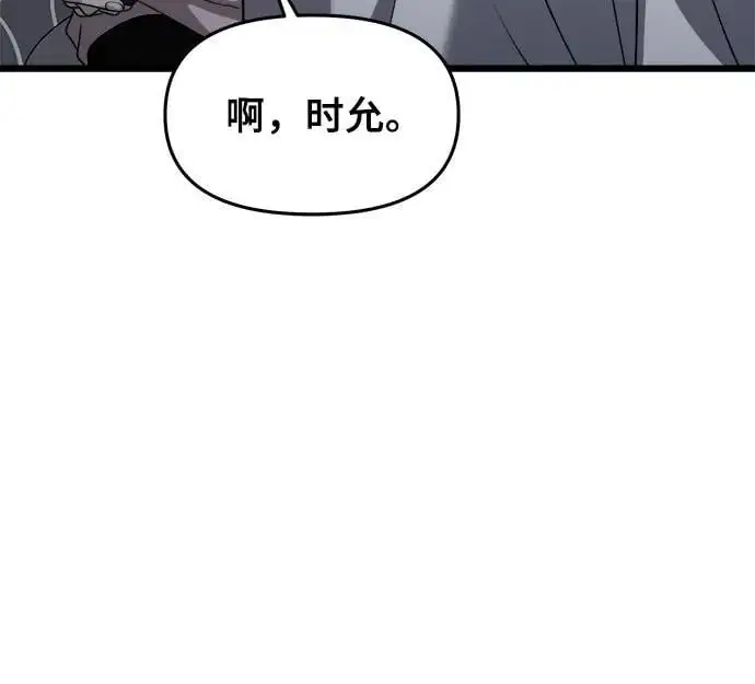 第106话 第11页