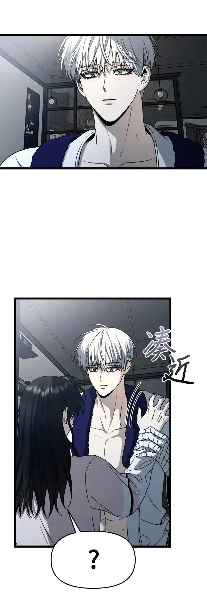 第106话 第15页