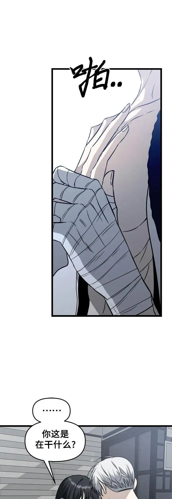 第106话 第17页