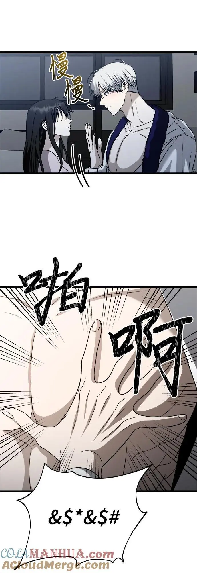 第106话 第19页