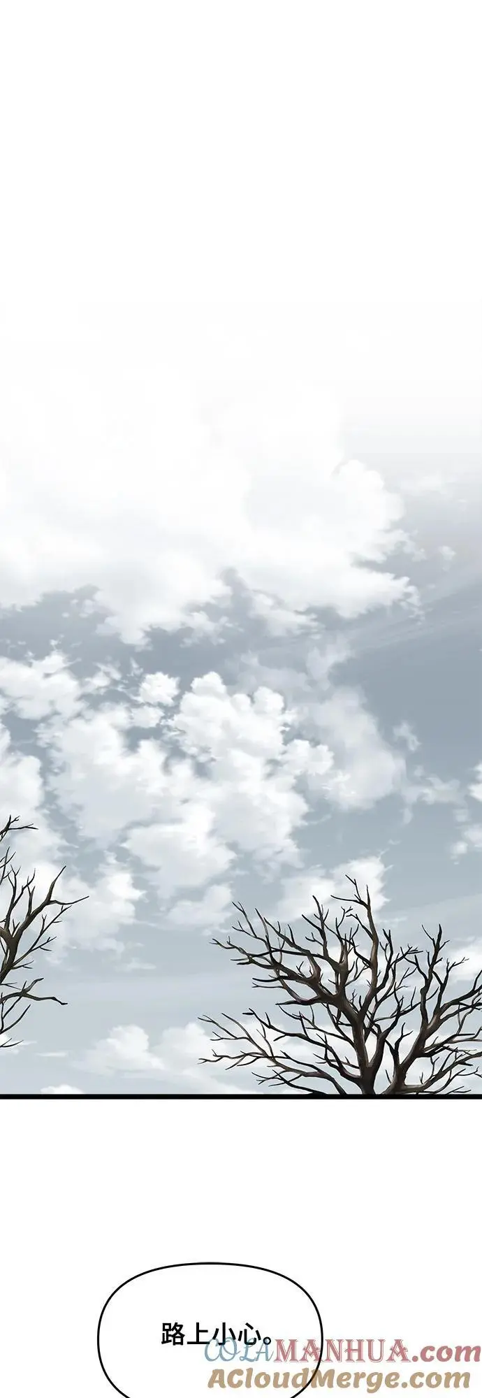 第106话 第22页