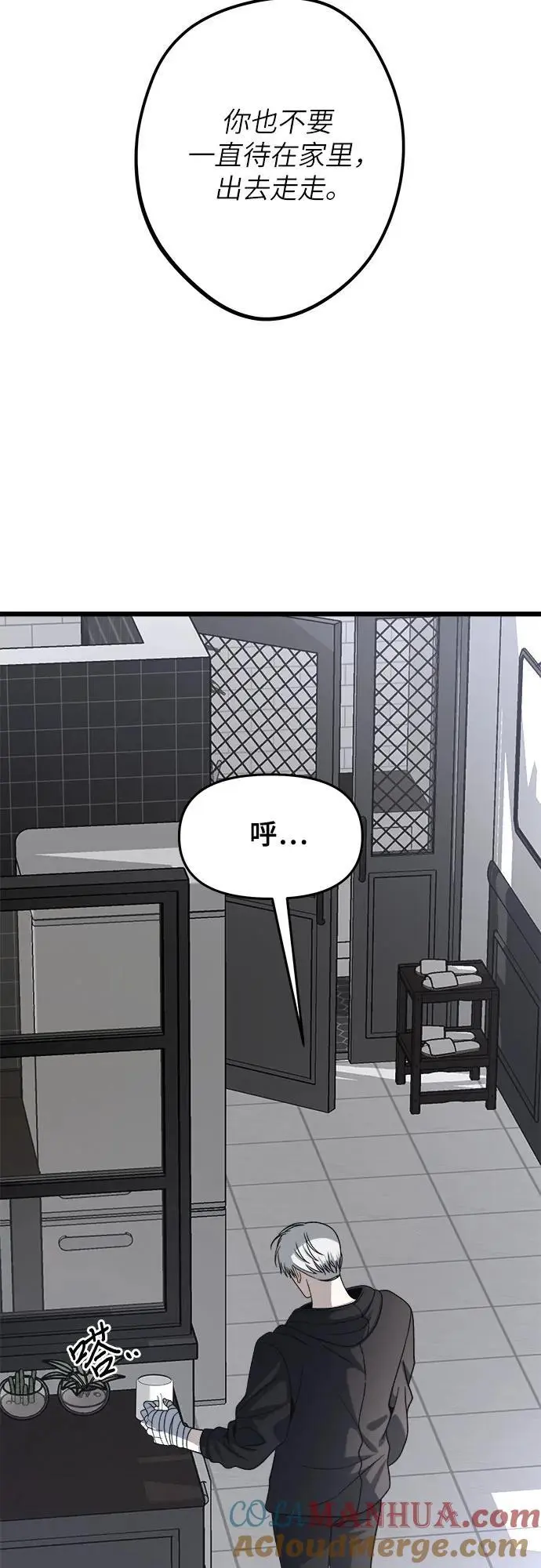 第106话 第28页