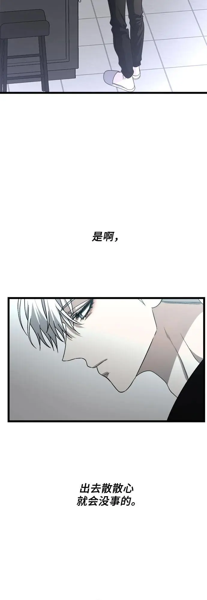 第106话 第29页