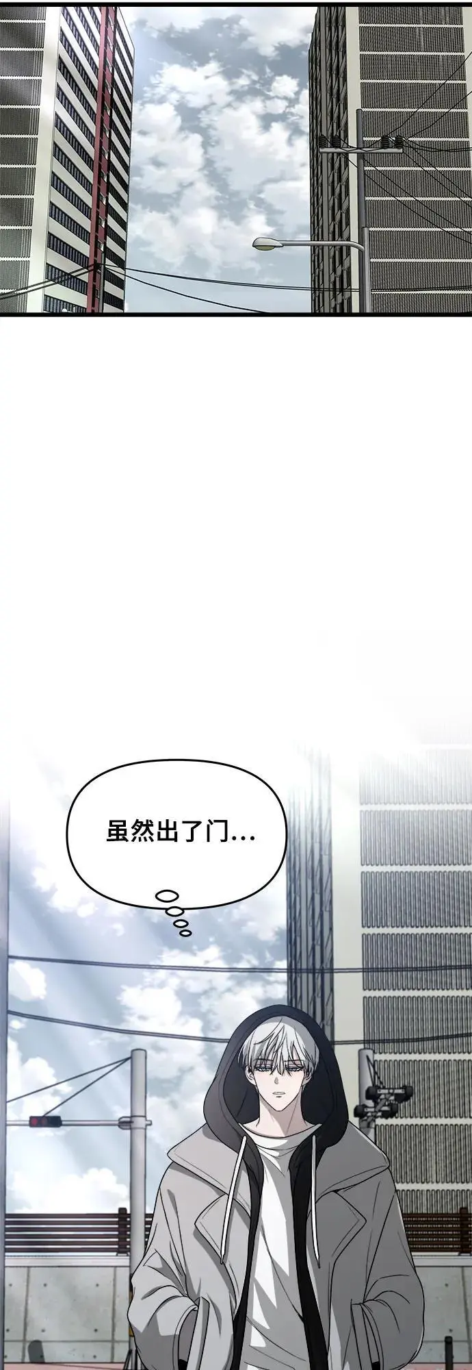 第106话 第33页