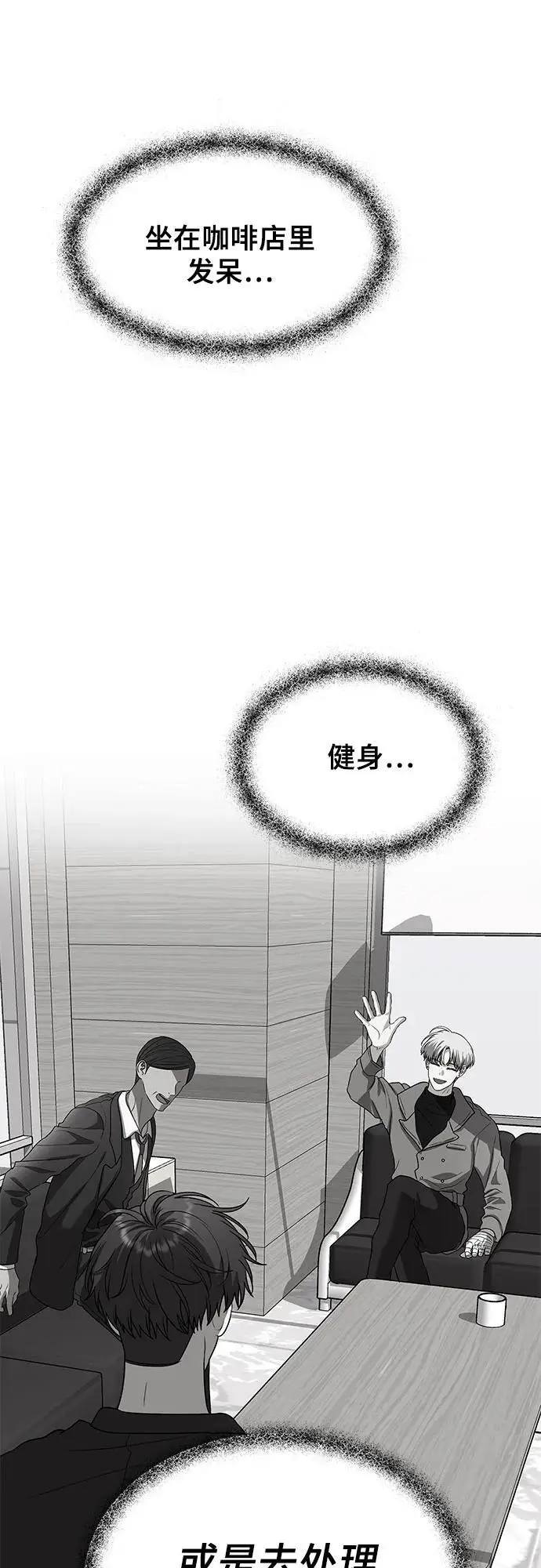 第106话 第35页