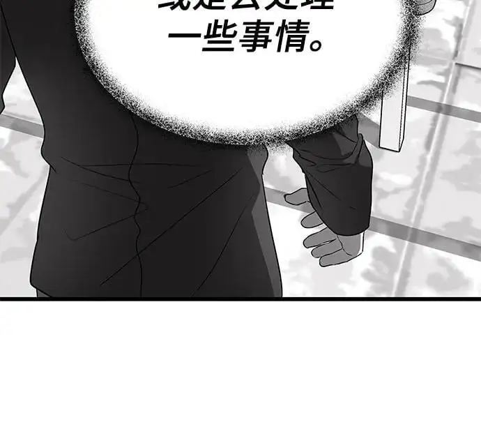 第106话 第36页