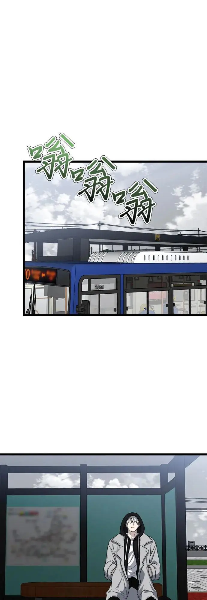 第106话 第38页