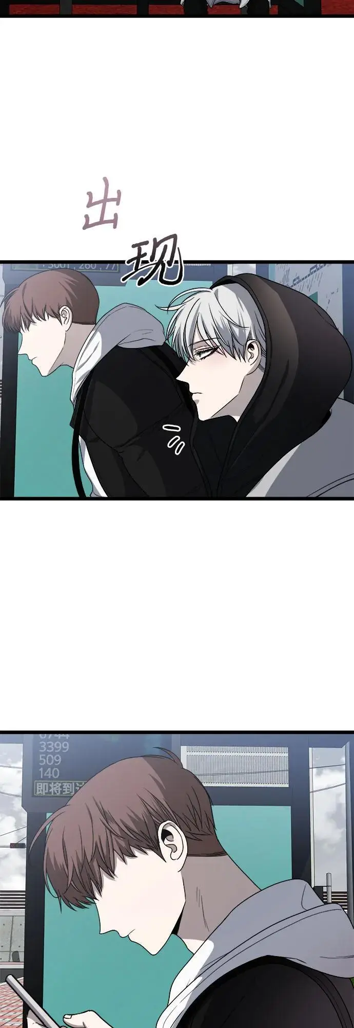 第106话 第39页