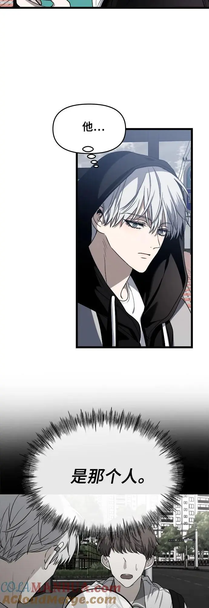 第106话 第40页
