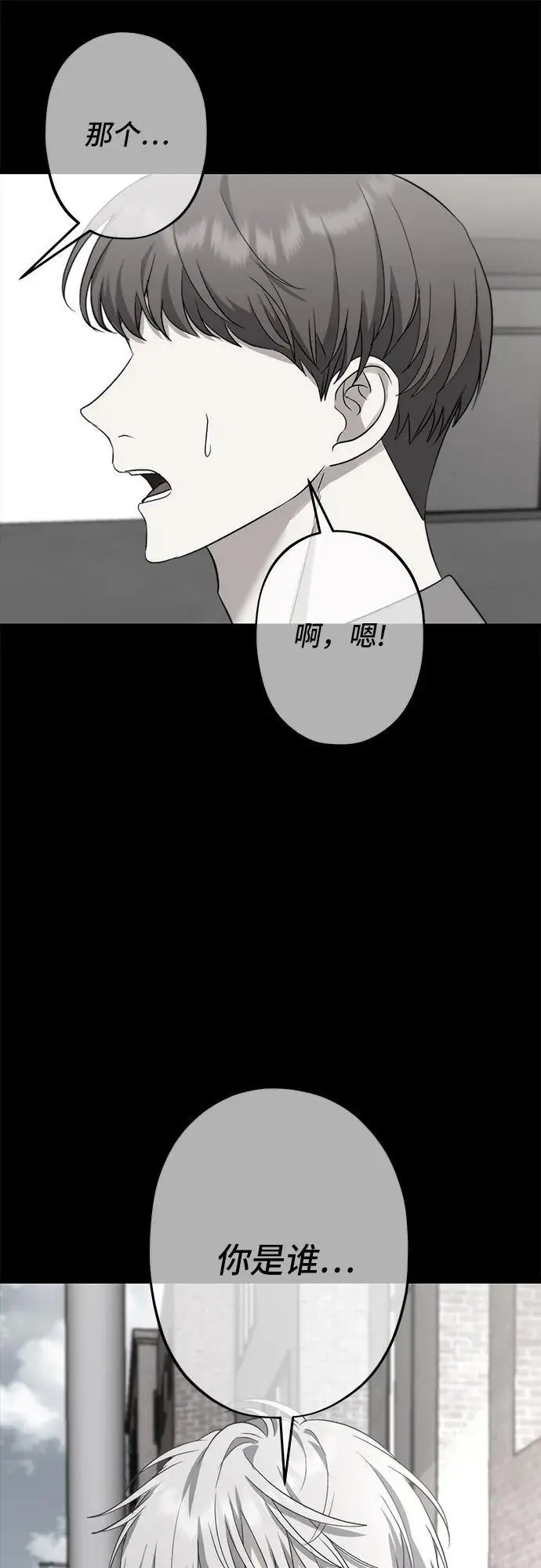 第106话 第42页